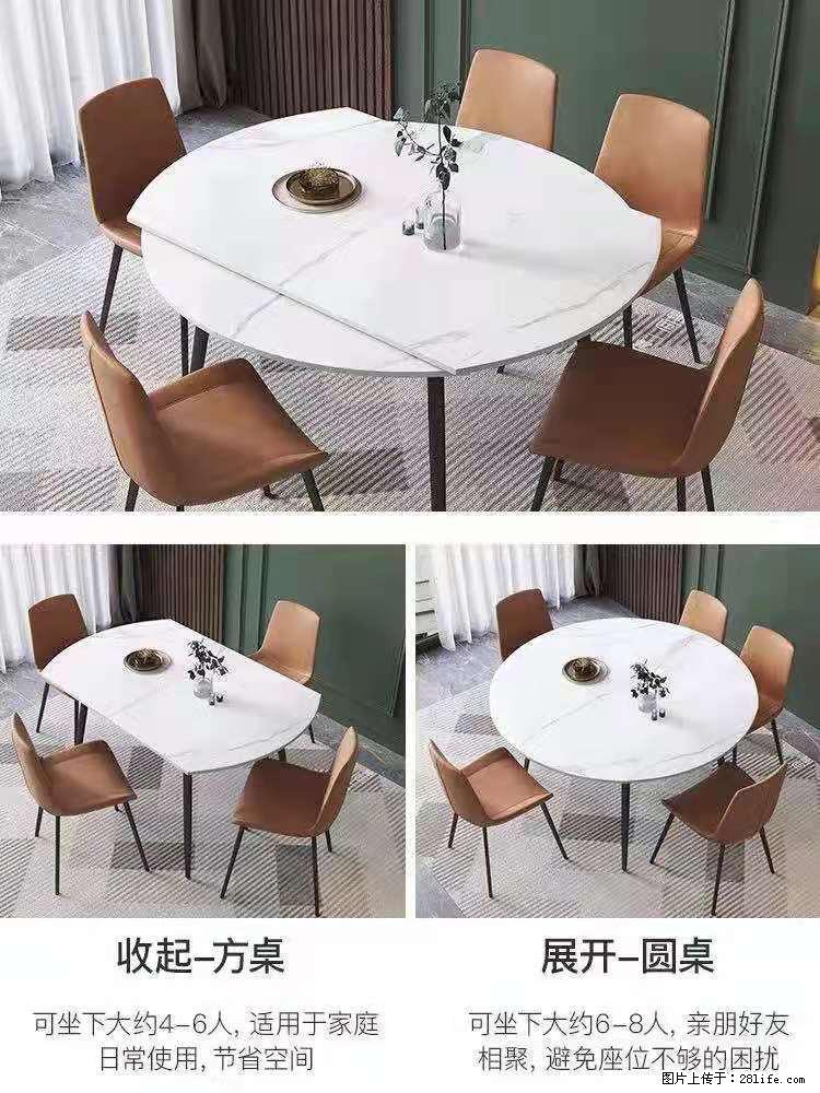 1桌+6椅，1.35米可伸缩，八种颜色可选，厂家直销 - 家居生活 - 娄底生活社区 - 娄底28生活网 ld.28life.net