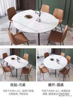 1桌+6椅，1.35米可伸缩，八种颜色可选，厂家直销 - 娄底28生活网 ld.28life.net