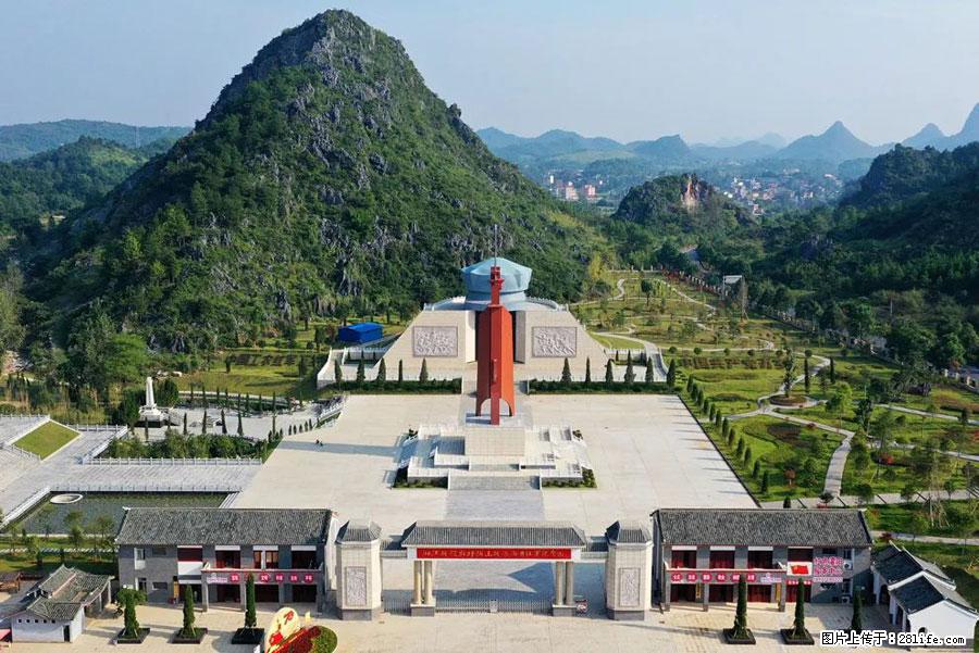 湘江战役新圩阻击战酒海井红军纪念园 - 游山玩水 - 娄底生活社区 - 娄底28生活网 ld.28life.net
