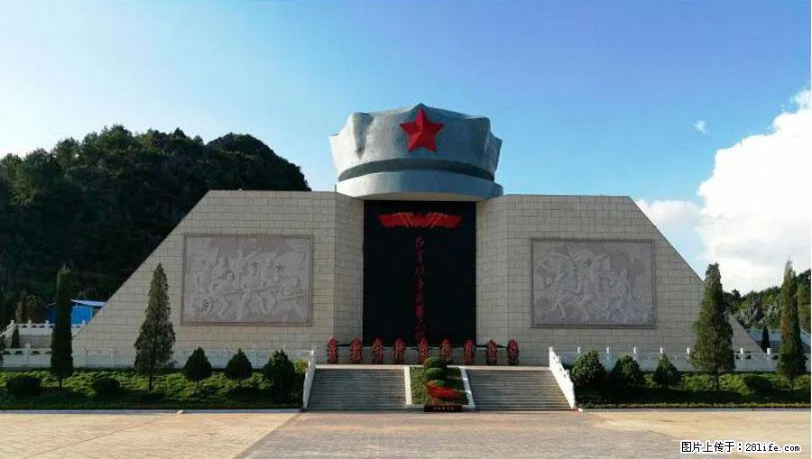 湘江战役新圩阻击战酒海井红军纪念园 - 游山玩水 - 娄底生活社区 - 娄底28生活网 ld.28life.net