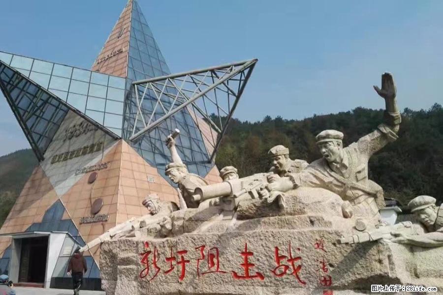 湘江战役新圩阻击战酒海井红军纪念园 - 游山玩水 - 娄底生活社区 - 娄底28生活网 ld.28life.net