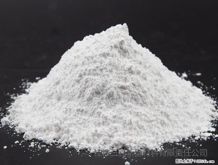 【桂林三鑫新型材料】油漆涂料专用碳酸钙 - 其他广告 - 广告专区 - 娄底分类信息 - 娄底28生活网 ld.28life.net
