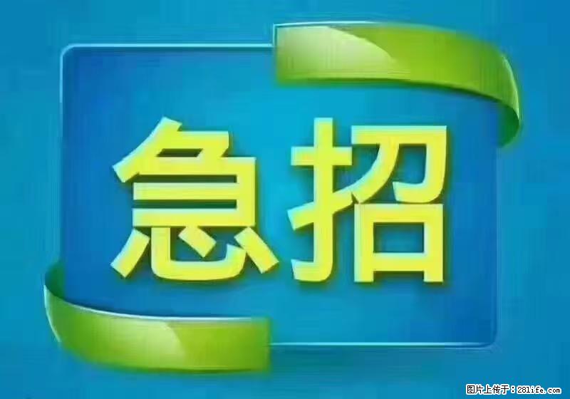 急单，上海长宁区隔离酒店招保安，急需6名，工作轻松不站岗，管吃管住工资7000/月 - 职场交流 - 娄底生活社区 - 娄底28生活网 ld.28life.net