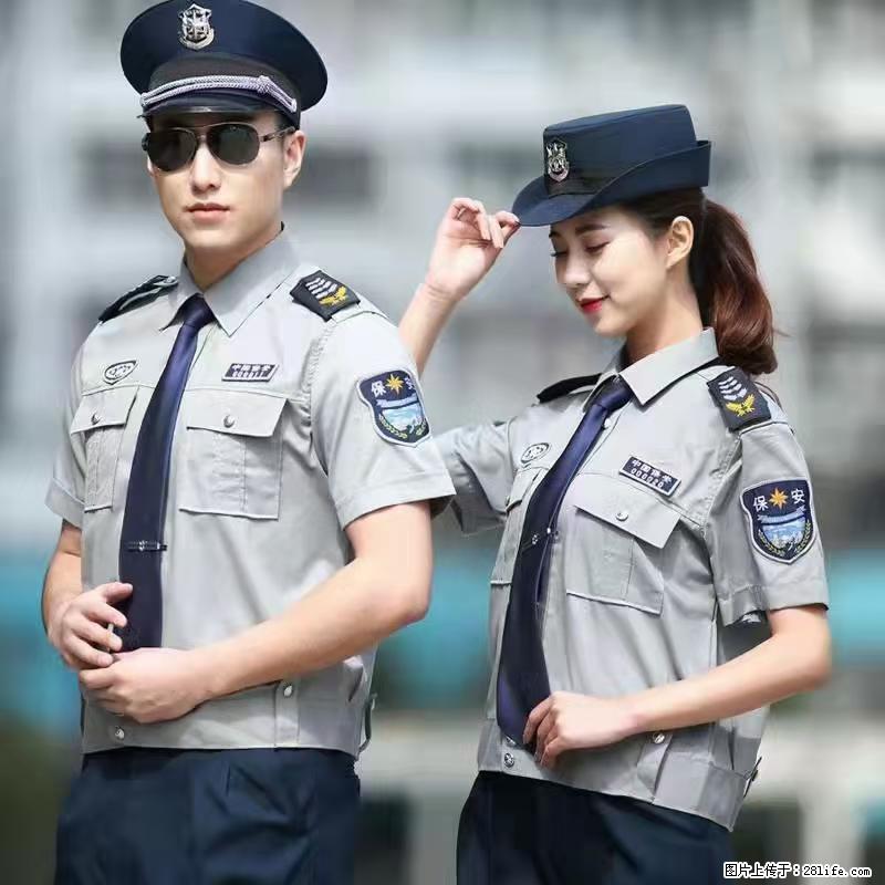 上海：招保安 - 职场交流 - 娄底生活社区 - 娄底28生活网 ld.28life.net