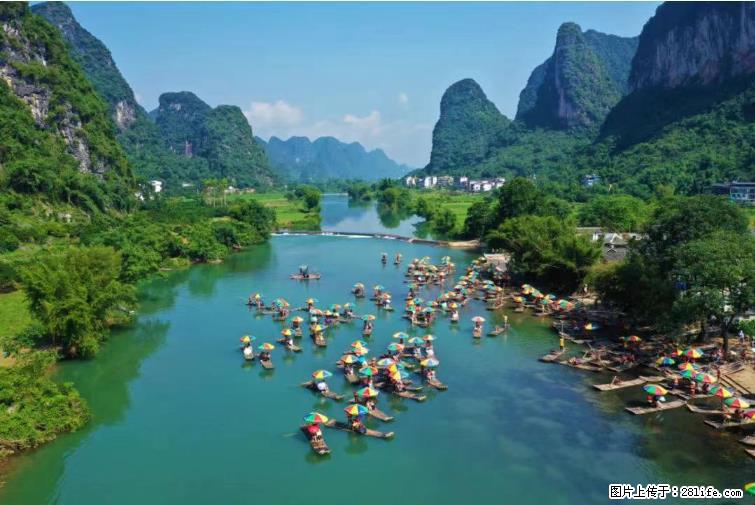 桂林市阳朔县遇龙河景区发布通知，从2022年4月5日起，骥马码头恢复营业。 - 其他广告 - 广告专区 - 娄底分类信息 - 娄底28生活网 ld.28life.net