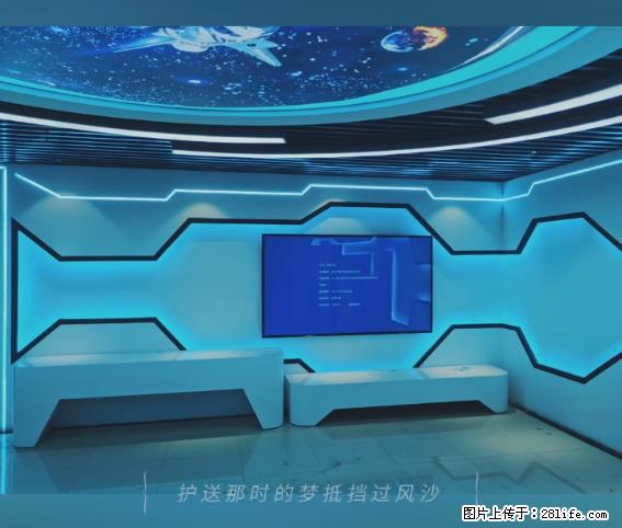【贵州中汇联瑞科技有限公司】 专业做班班通、校园广播、校园监控、校园门禁道闸、学校大礼堂等 - 新手上路 - 娄底生活社区 - 娄底28生活网 ld.28life.net