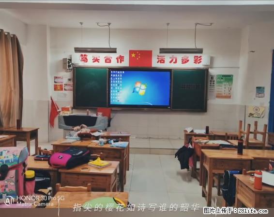 【贵州中汇联瑞科技有限公司】 专业做班班通、校园广播、校园监控、校园门禁道闸、学校大礼堂等 - 新手上路 - 娄底生活社区 - 娄底28生活网 ld.28life.net