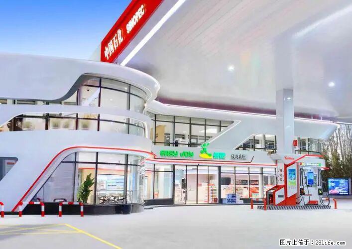 中国石化广西易捷出口商品招商公告 - 车友部落 - 娄底生活社区 - 娄底28生活网 ld.28life.net