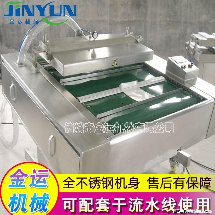 咸蛋黄月饼真空包装机 连续式真空包装机 商用不锈钢真空封口机 - 综合信息 - 其他综合 - 娄底分类信息 - 娄底28生活网 ld.28life.net