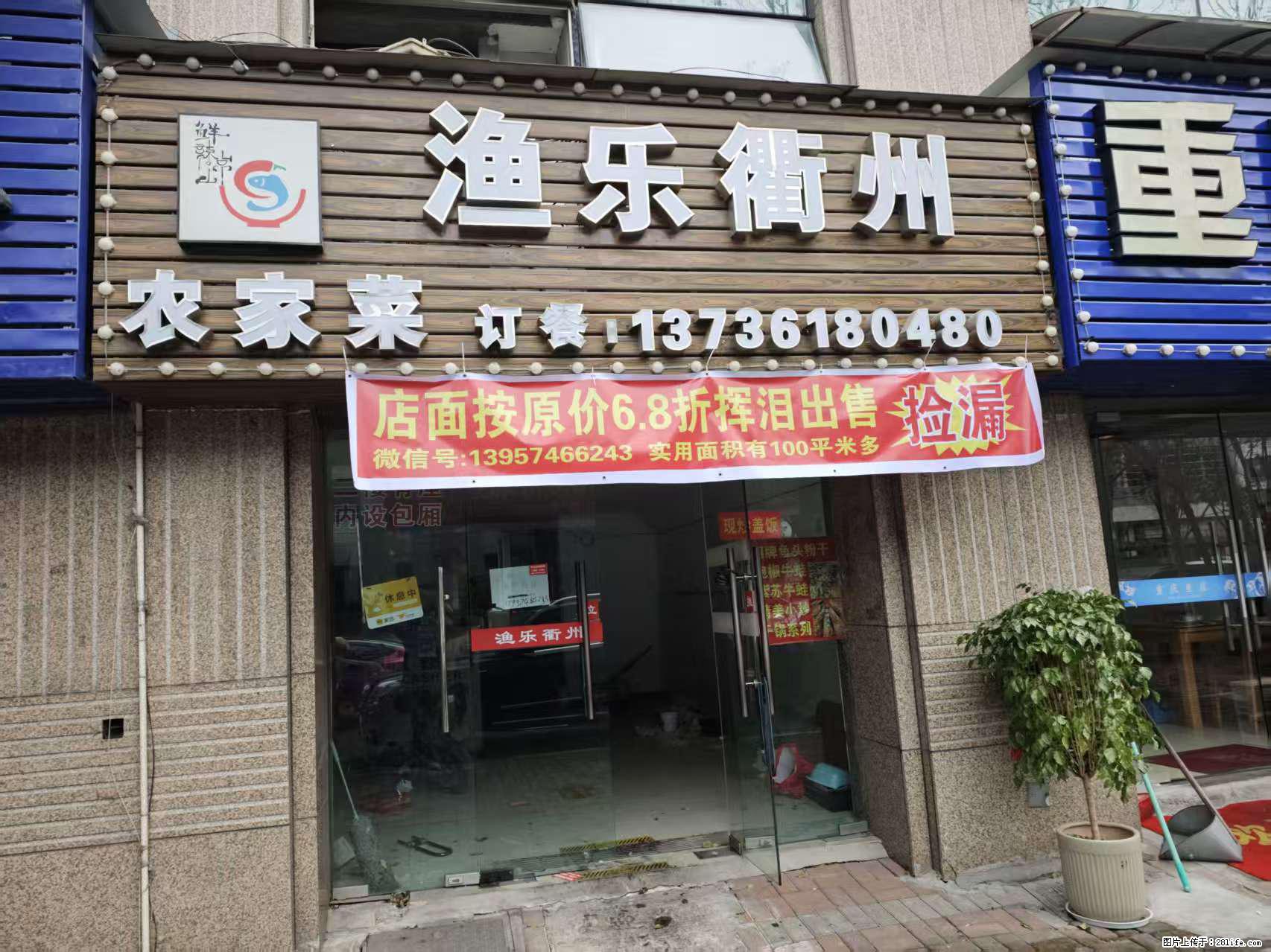 房子出售 - 房屋出租 - 房屋租售 - 娄底分类信息 - 娄底28生活网 ld.28life.net