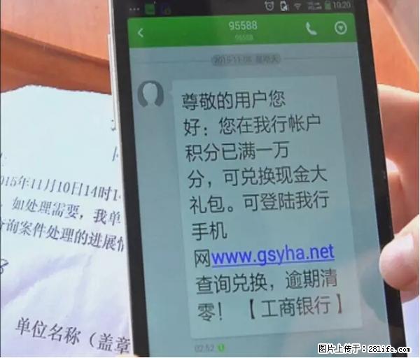 年底，这些消息柳州人千万别信！否则，这一年白干... - 娄底生活资讯 - 娄底28生活网 ld.28life.net