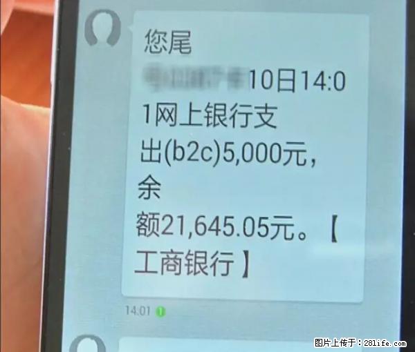 年底，这些消息柳州人千万别信！否则，这一年白干... - 娄底生活资讯 - 娄底28生活网 ld.28life.net