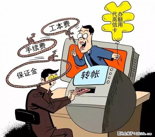 年底，这些消息柳州人千万别信！否则，这一年白干... - 娄底生活资讯 - 娄底28生活网 ld.28life.net