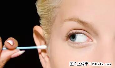 剪指甲、挖耳屎，这些日常小动作竟隐藏大危害！ - 娄底生活资讯 - 娄底28生活网 ld.28life.net