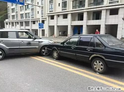 开车出事故没拍这5张照片，警察也帮不了你！ - 娄底生活资讯 - 娄底28生活网 ld.28life.net