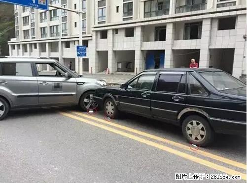 开车出事故没拍这5张照片，警察也帮不了你！ - 娄底生活资讯 - 娄底28生活网 ld.28life.net