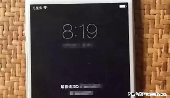 公安部四害紧急提醒：苹果手机显示这个，千万别点… - 娄底生活资讯 - 娄底28生活网 ld.28life.net