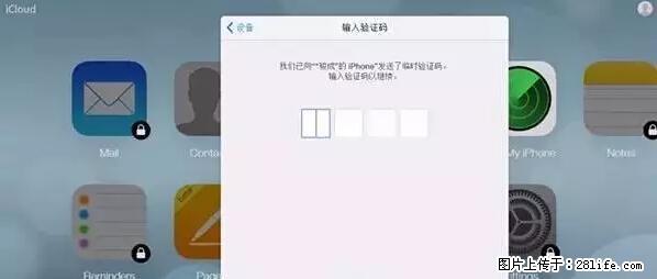 公安部四害紧急提醒：苹果手机显示这个，千万别点… - 娄底生活资讯 - 娄底28生活网 ld.28life.net