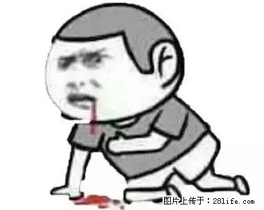 晕车、脚气、牙齿变黄、皮肤粗糙？学会这些三分钟搞定！ - 娄底生活资讯 - 娄底28生活网 ld.28life.net