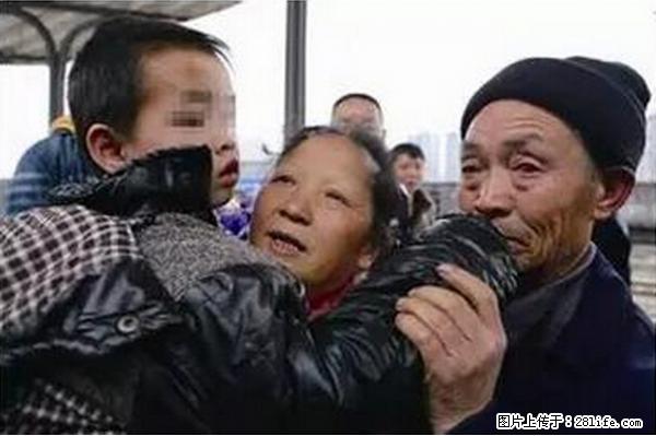 人贩子新的骗局，太恐怖了，以后注意自己的聊天内容！ - 娄底生活资讯 - 娄底28生活网 ld.28life.net