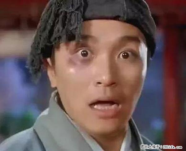 原来它这么毒,然而竟然满大街都是.... - 娄底生活资讯 - 娄底28生活网 ld.28life.net