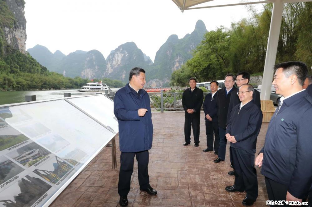 习近平赴广西考察调研 - 娄底生活资讯 - 娄底28生活网 ld.28life.net