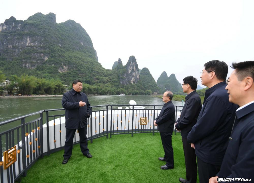 习近平赴广西考察调研 - 娄底生活资讯 - 娄底28生活网 ld.28life.net