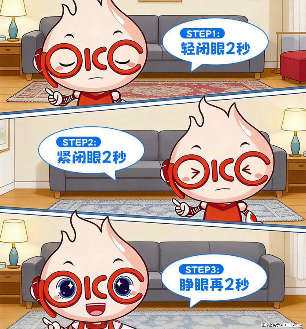 【健康科普】还在关灯玩手机？警惕！这个习惯严重可致盲！ - 娄底生活资讯 - 娄底28生活网 ld.28life.net