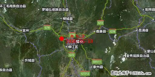 2026年05月18日00时21分广西柳州市柳南区发生5.2级地震 - 娄底生活资讯 - 娄底28生活网 ld.28life.net
